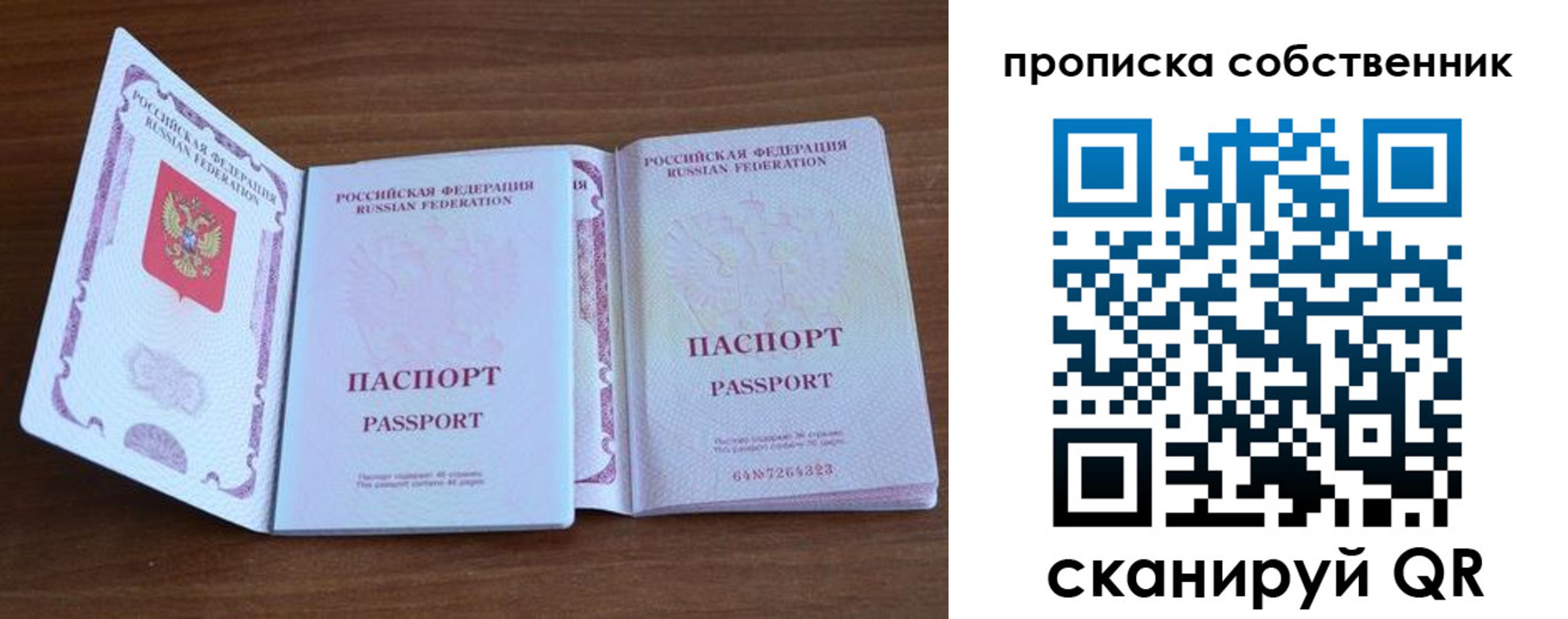 регистрация в Гремячинске