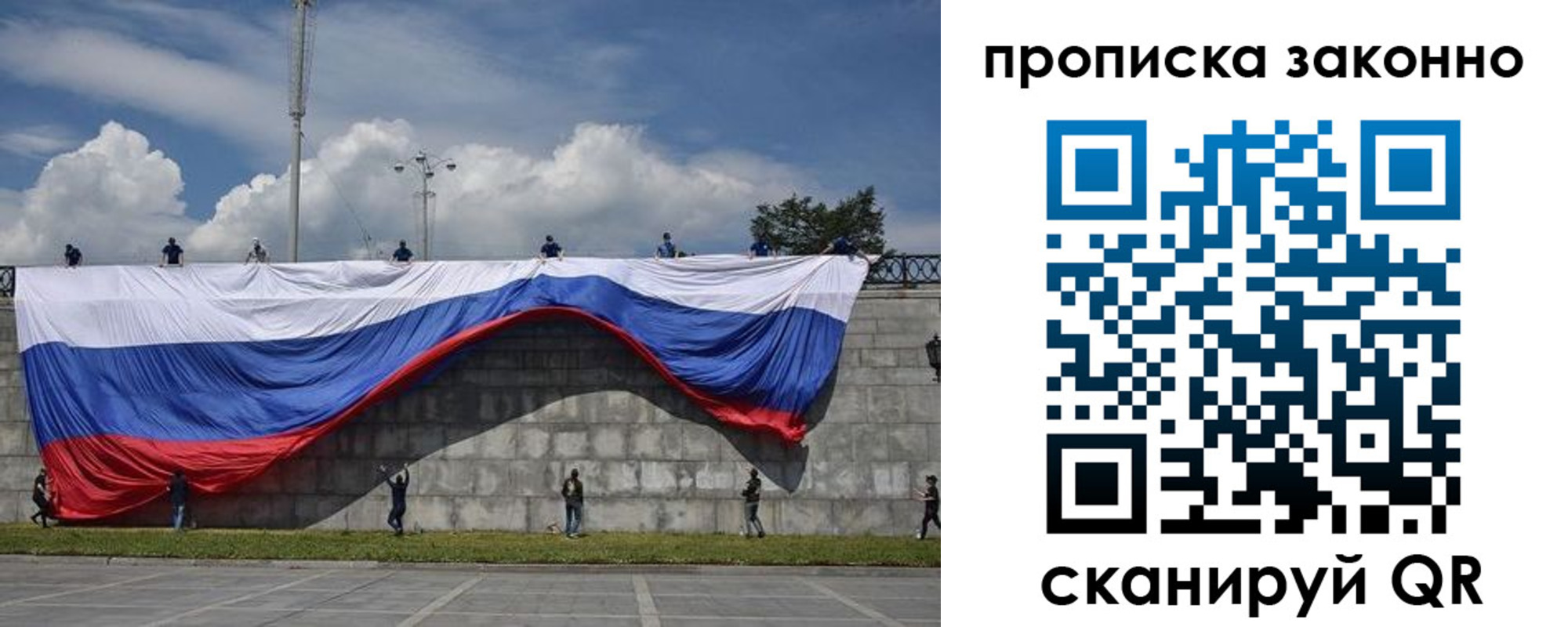 прописка для кредита в Гремячинске