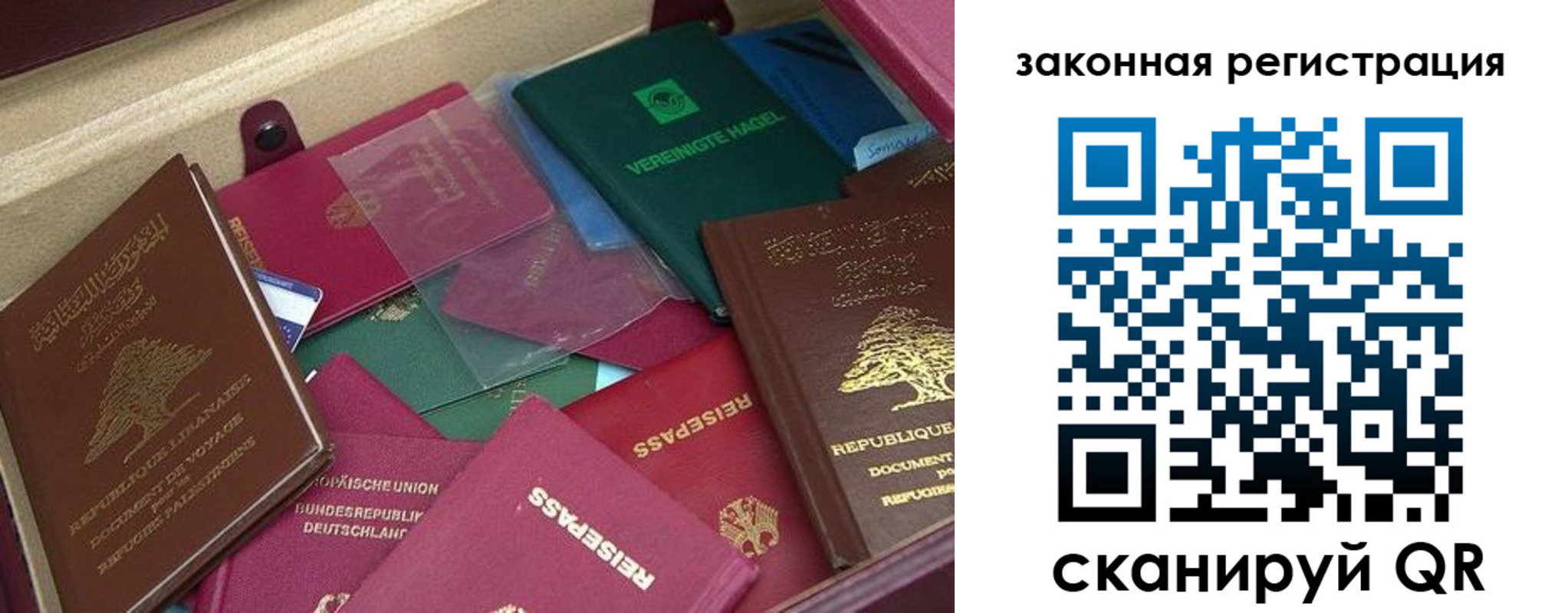 купить прописку в Гремячинске